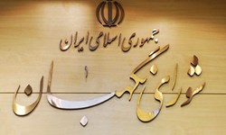 ممنوعیت به کارگیری بازنشستگان قانون شد