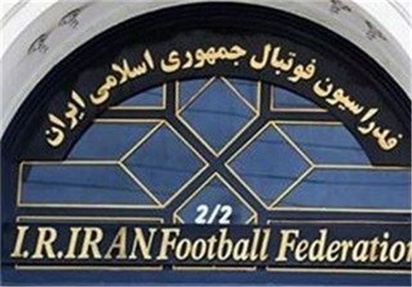 جلسه سرنوشت ساز برای تیم ملی فوتبال ایران