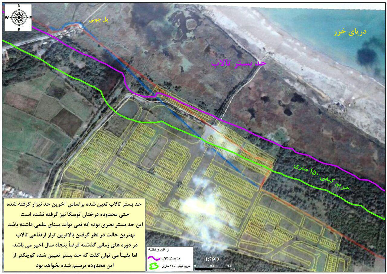 ساخت سازدر حریم تالاب بین المللی بوجاق و محدوده تنها پارک ملی خشکی دریایی ایران+ سند