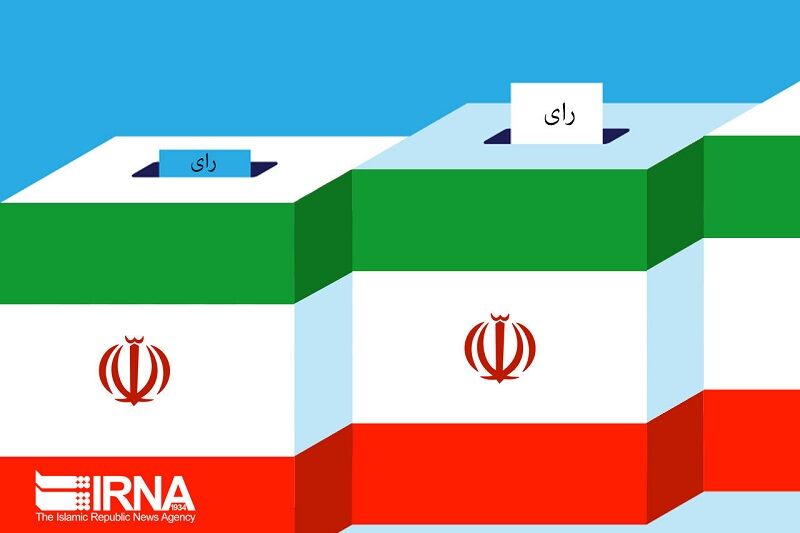 انتخاب اعضای هیات نظارت بر انتخابات شوراهای اسلامی شهر و روستا+عکس