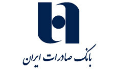 اسامی بدهکاران بزرگ بانک صادرات ایران اعلام شد