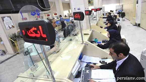 ساعت کاری بانک ها از ۲۱ خرداد اعلام شد