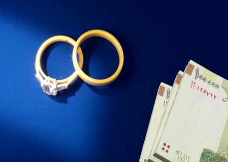 موافقت مجلس با بررسی دو فوریت طرح اعطای وام ازدواج به یک میلیون زوج جوان ایرانی