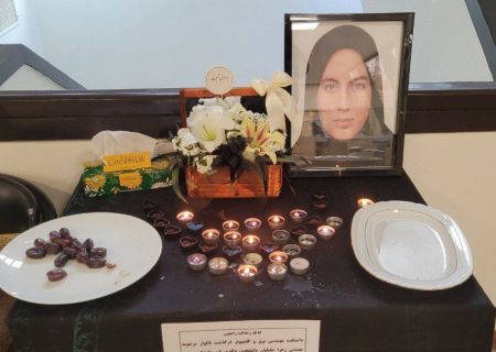 گزارش «اعتماد» از مرگ مشکوک «زهرا جلیلیان» دانشجوی نخبه دانشگاه تهران