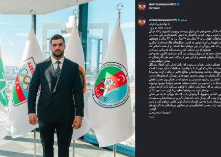 معصومی: از امروز برای آذربایجان کشتی می گیرم/ به‌خاطر پول نرفتم