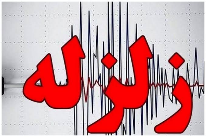 ثبت ۴۱۵ زمین‌لرزه در تیرماه ۱۴۰۵