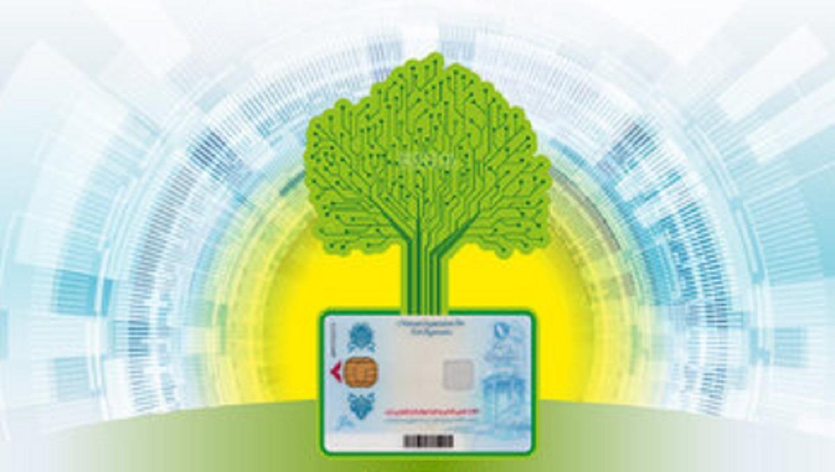 کیف هویت من