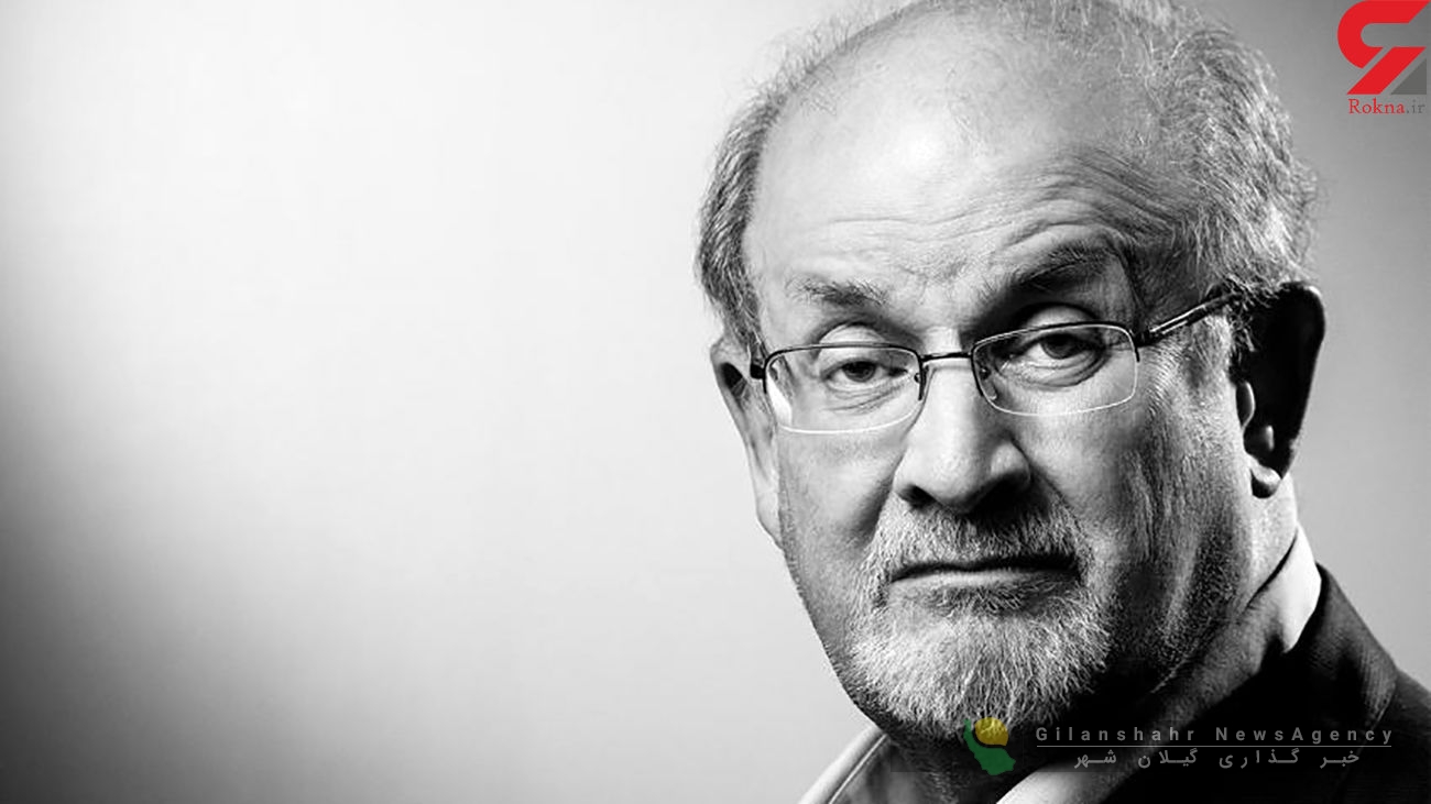سلمان رشدی کشته شد