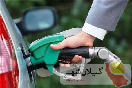 طرح «هر ایرانی، ۲۰ لیتر بنزین» به سرانجام می‌رسد؟