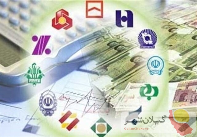بانک مرکزی فهرست بدهکاران بزرگ بانکی را منتشر کرد