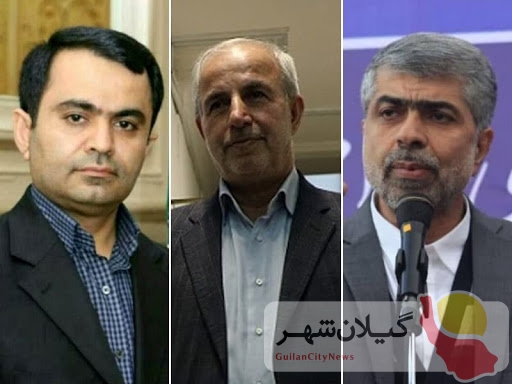 مشخص شدن رئیس هیئت نظارت و اعضای هیات نظارت بر انتخابات شورای اسلامی گیلان