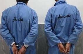 دستگیری اراذل و اوباش درگیری ملاط لنگرود در کمتر از ۲۴ ساعت!