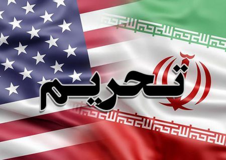 فوری/ آمریکا معافیت برخی تحریم‌های هسته‌ای ایران را بازگرداند