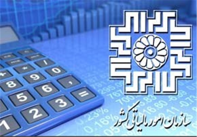 اطلاعیه جدید سازمان امور مالیاتی درباره مالیات مشاغل ۱۴۰۰+ جزئیات