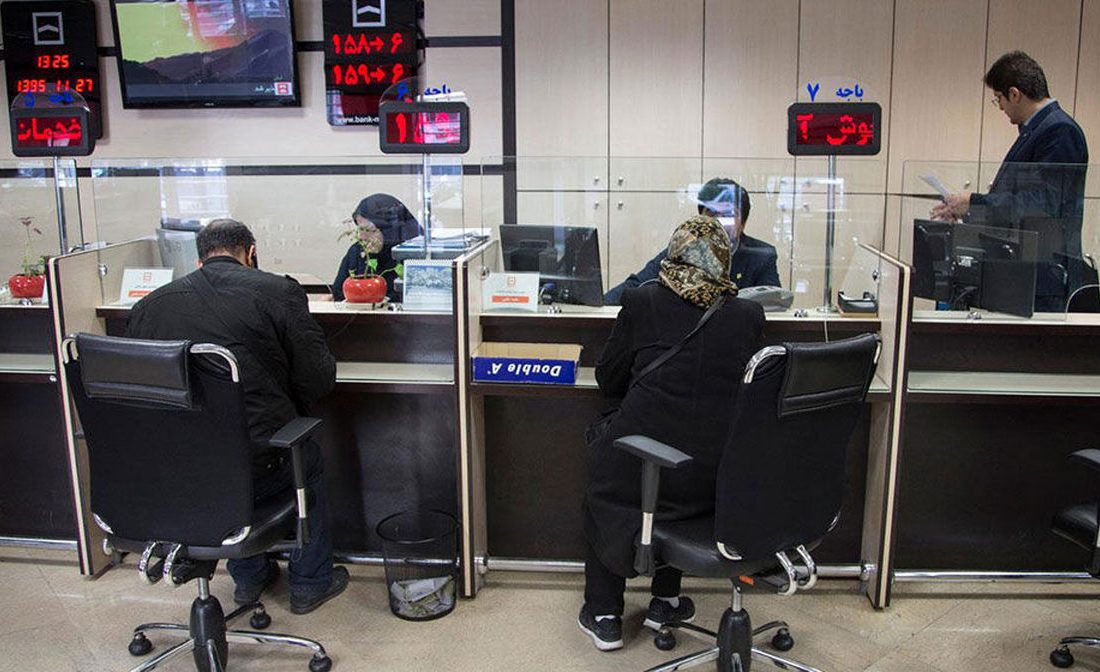 ساعات کاری جدید بانک‌ها تا ۱۵ شهریور اعلام شد