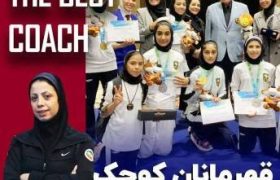 قهرمانی تیم تکواندوی دختران ایران در رقابت‌های جهانی با سرمربی گیلانی