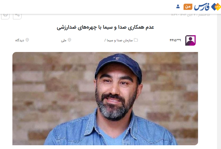 خبرگزاری فارس: محسن تنابنده نباید به صداوسیما برگردد