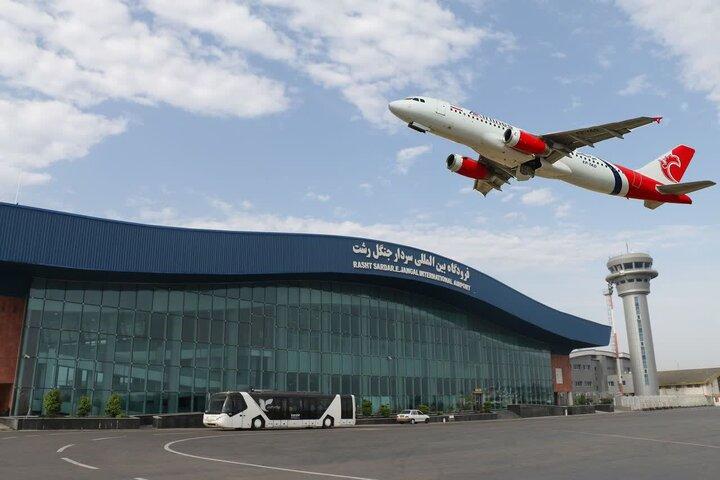 پروازهای فرودگاه گیلان برقرار شد