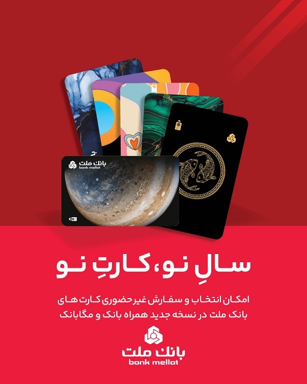 شروع سوخت گیری با کارت بانکی از تیر امسال