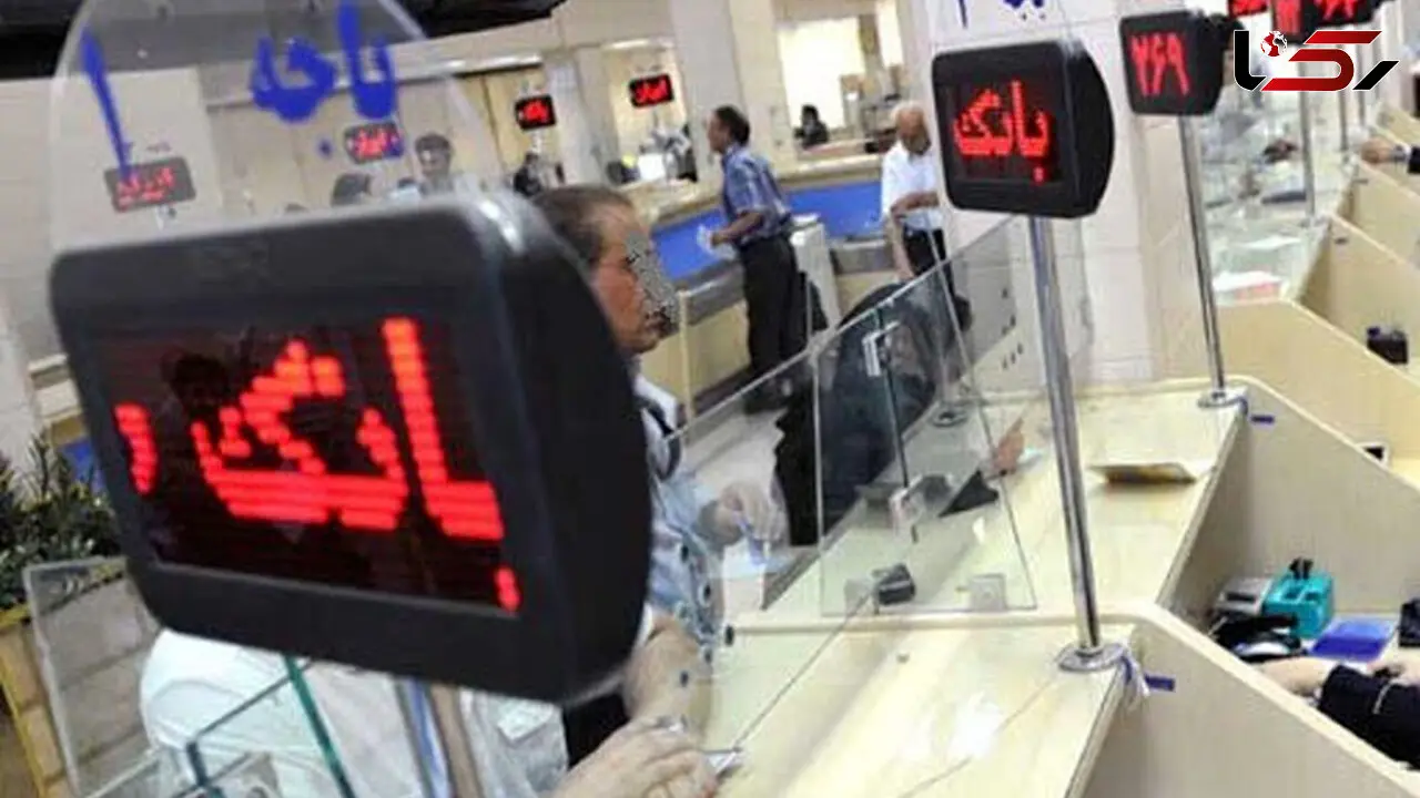 اختلال یک‌ ماهه بانک‌ ها؛ مشتریان در انتظار خدمات، بانک‌ ها در انتظار مطالبات بانکی!