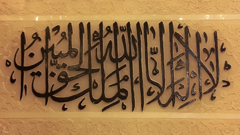 تقویم روز و اوقات شرعی گیلان، ۲۵ تیر ۱۴۰۵