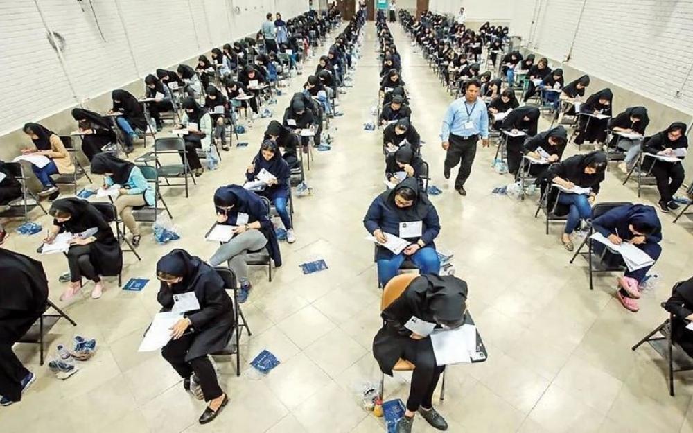 اعلام نتایج نهایی کنکور کارشناسی ارشد تا نیمهٔ اول مهر