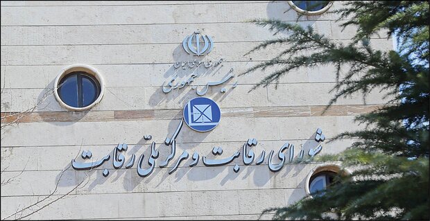 شورای رقابت: شکایت حواله داران ایران خودرو به سرعت رسیدگی می شود.