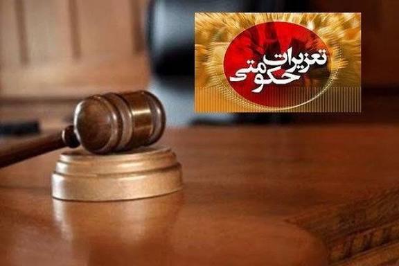 جریمه میلیاردی صاحب انباری در رشت تاوان ثبت نکردن کالا