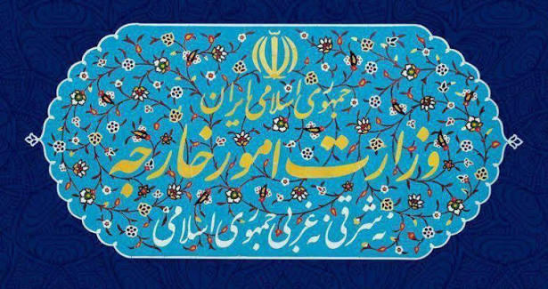 بیانیه وزارت امور خارجه درباره تداوم دفاع حماسی ایرانیان از کیان ایران در برابر تهدیدها و حملات غیرقانونی آمریکا