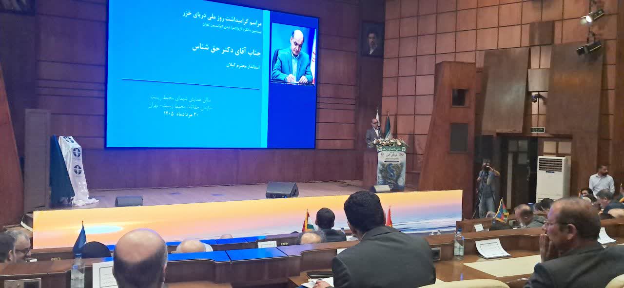 حق‌شناس: کاهش تراز آب و آلودگی، دو تهدید ساختاری دریای خزر است