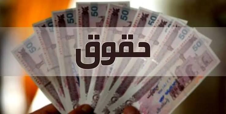 سازمان اداری و استخدامی: کف حقوق کارکنان دولت ۱۸ میلیون و ۷۰۰ هزار تومان و سقف پرداخت ۱۳۰ میلیون تومان است
