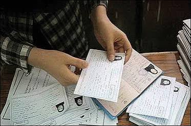 توزیع کارت ورود به جلسه کنکور ۱۴۰۵