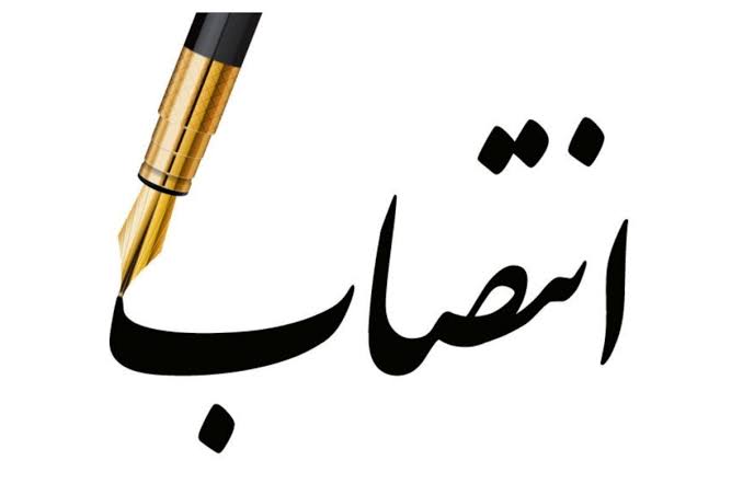 عصمت محمد‌ دوست‌ چکوسری فرماندار شهرستان بندرانزلی شد