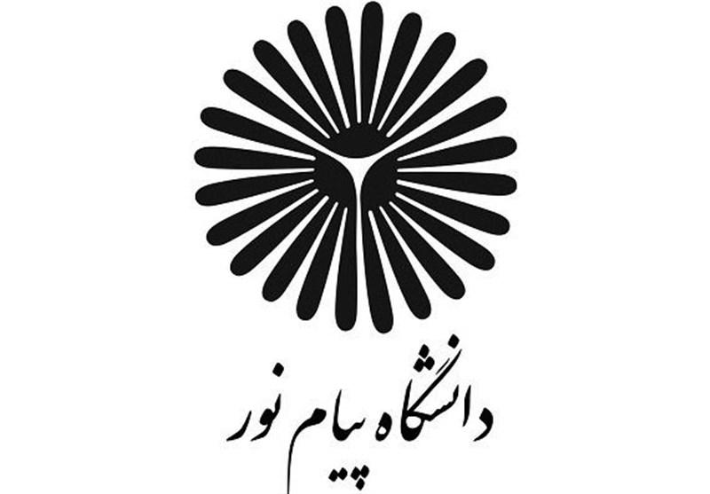 انحلال دانشگاه پیام نور منتفی شد‌