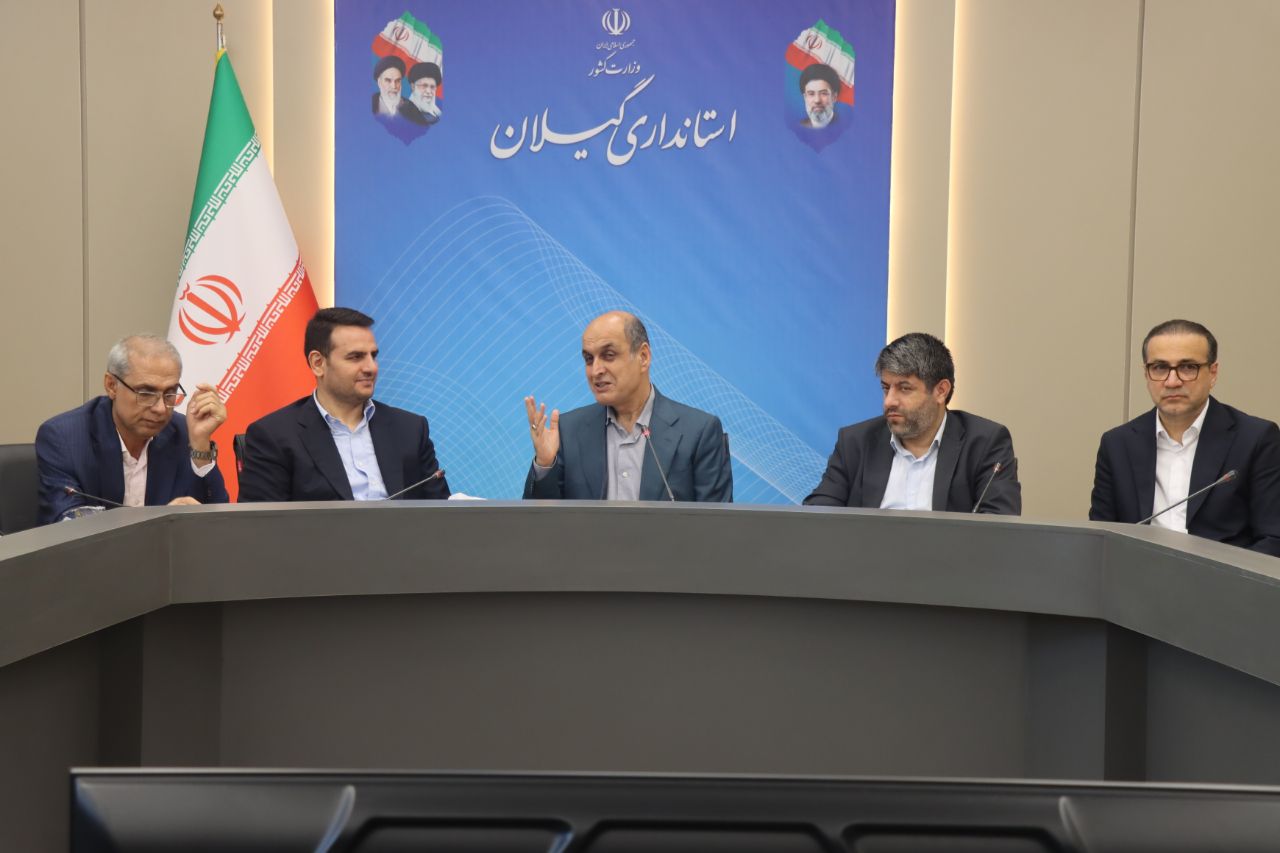استاندار: سهم گیلان از منابع بانکی متناسب با ظرفیت‌های اقتصادی باشد