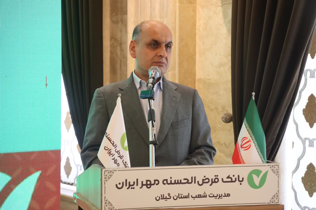 وام کم‌بهره می‌تواند بخشی از فشار اقتصادی به مردم را کاهش دهد