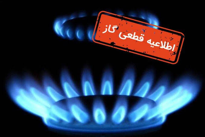 قطعی ۵ ساعته گاز در یکی از محلات شهر رشت