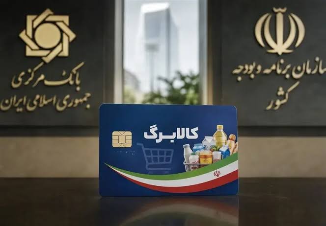 افزایش حداقل 300هزارتومانی کالابرگ قطعی شد