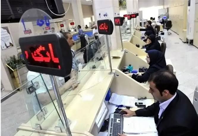 ساعت کاری جدید بانکهای خصوصی اعلام شد