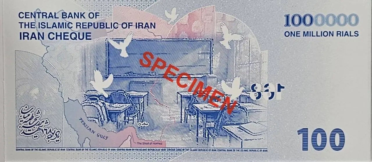 ایران چک جدید ۱۰۰ هزار تومانی با طرح مدرسه میناب (+عکس)