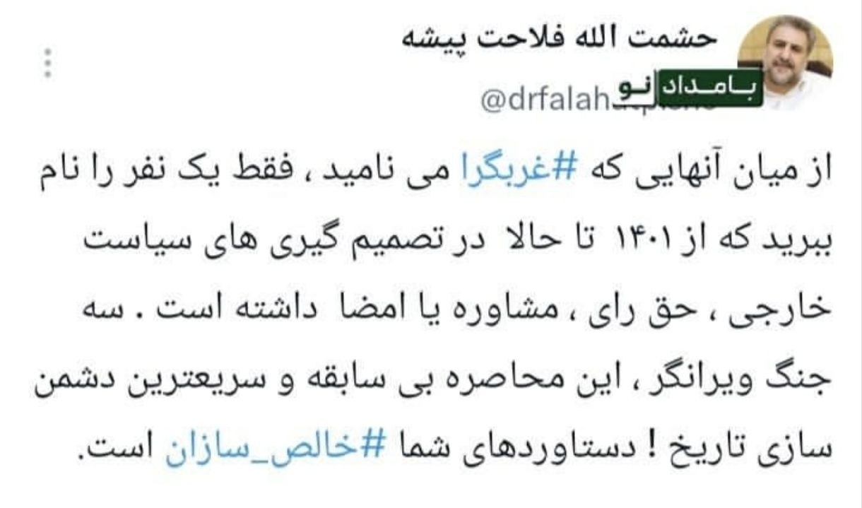 دستاوردها متعلق به خالص‌سازان است