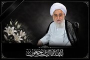 دعوت از مردم رشت برای حضور در مراسم سومین روز درگذشت آیت‌الله قربانی