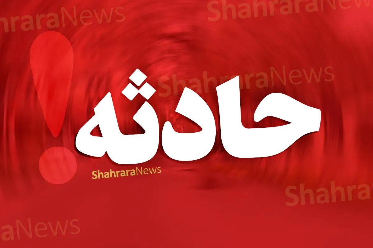 سقوط مرگبار کارگر ۶۵ ساله از طبقه هفتم یک ساختمان نیمه کاره در رشت