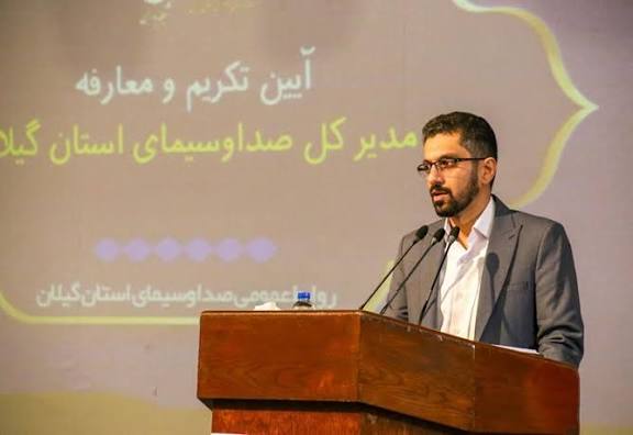 تقدیر استاندار گیلان از مدیرکل صدا و سیمای استان