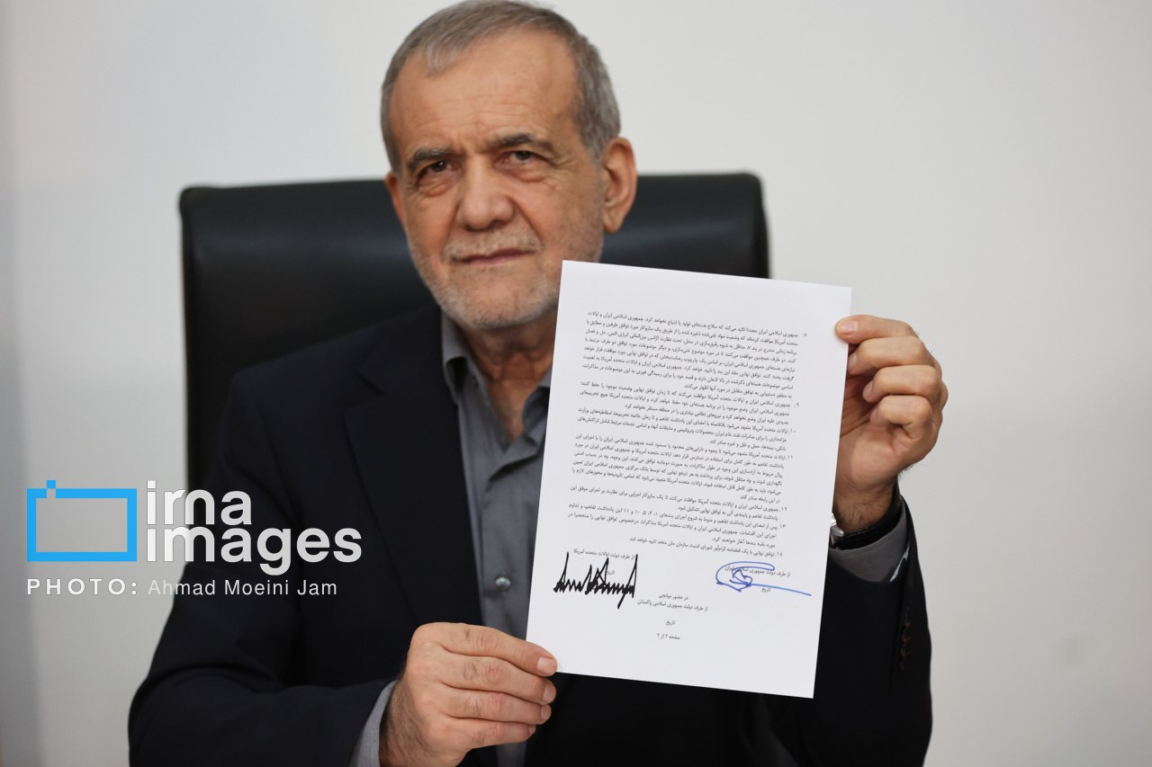 پزشکیان و ترامپ یادداشت تفاهم اسلام‌آباد را امضا کردند