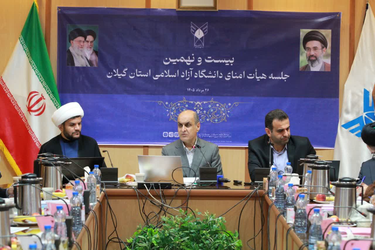 دانشگاه آزاد ظرفیتی مهم در راستای توسعه اقتصاد دریاپایه است