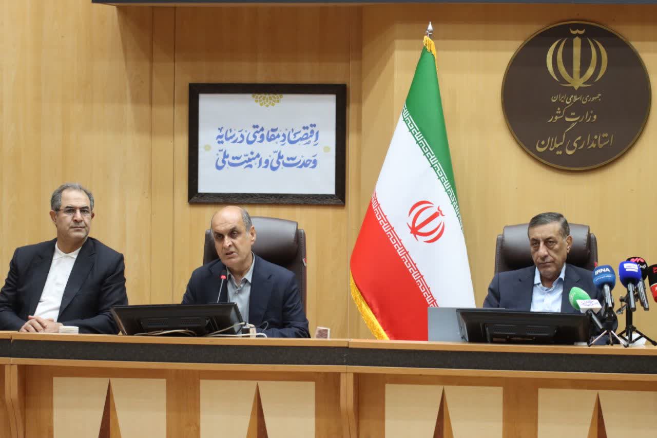 گیلان آماده نقش‌آفرینی ملی؛ زیرساخت‌ها باید هم‌پای ظرفیت‌ها توسعه یابند