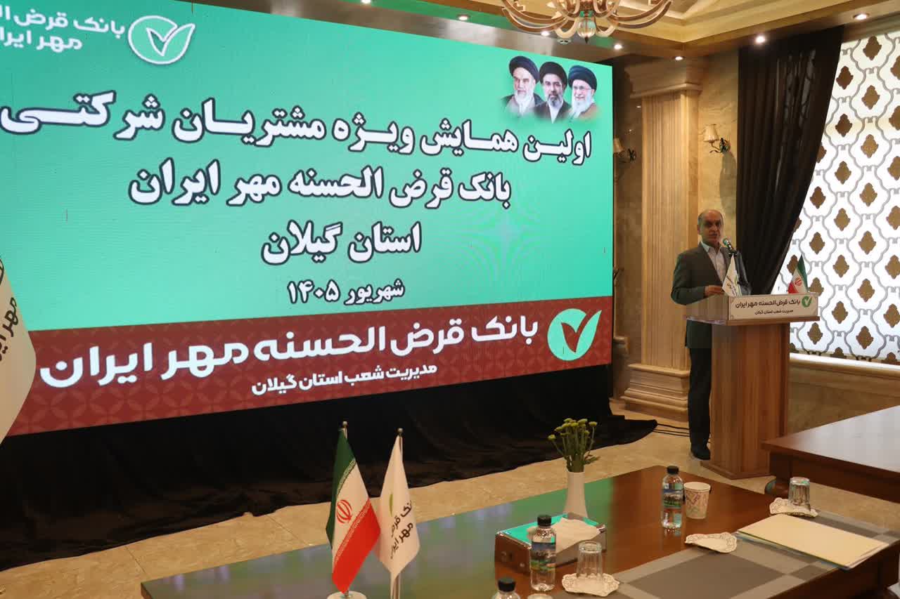 وام کم‌بهره می‌تواند بخشی از فشار اقتصادی به مردم را کاهش دهد