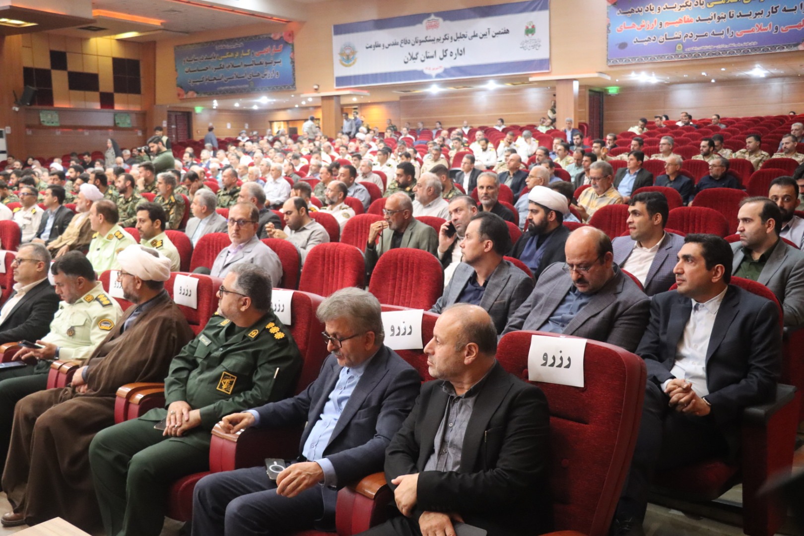 رمز عبور از پیچ تاریخی کشور، حفظ سرمایه اجتماعی و خدمت صادقانه است
