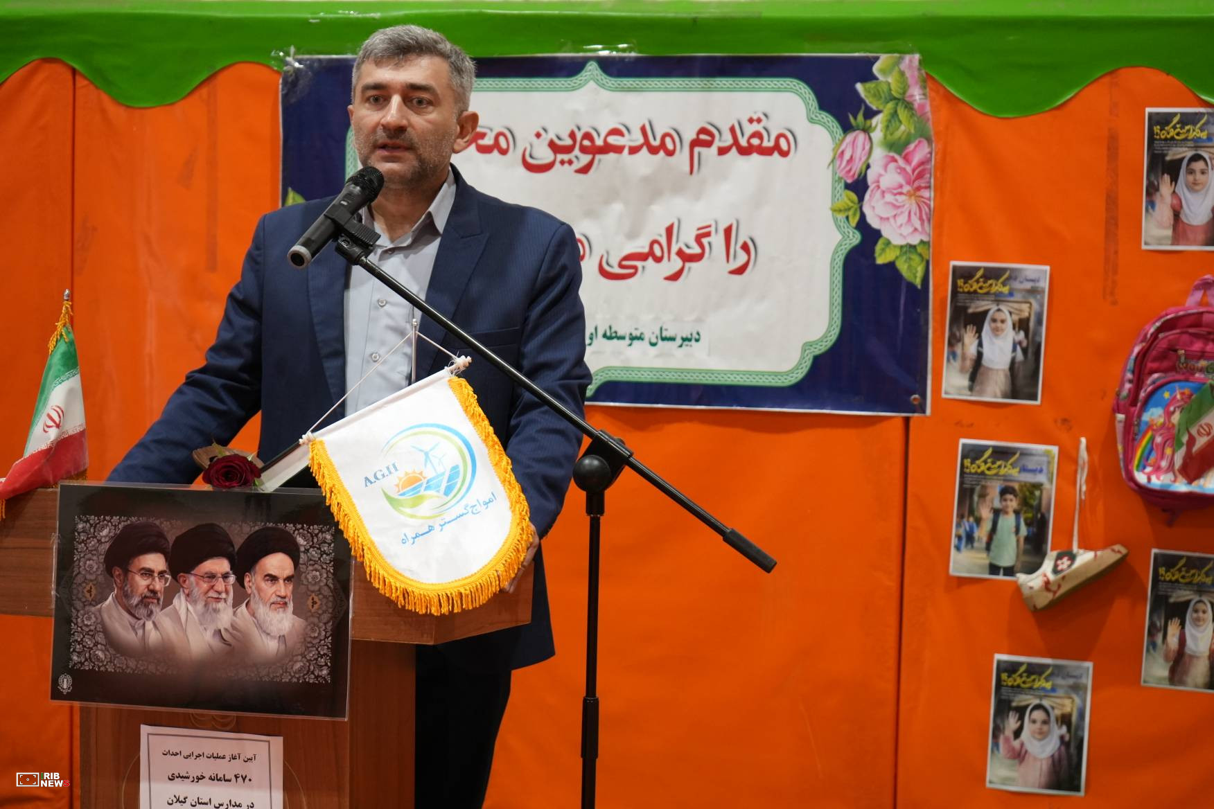آغاز عملیات اجرایی ساخت سامانه خورشیدی در مدارس گیلان